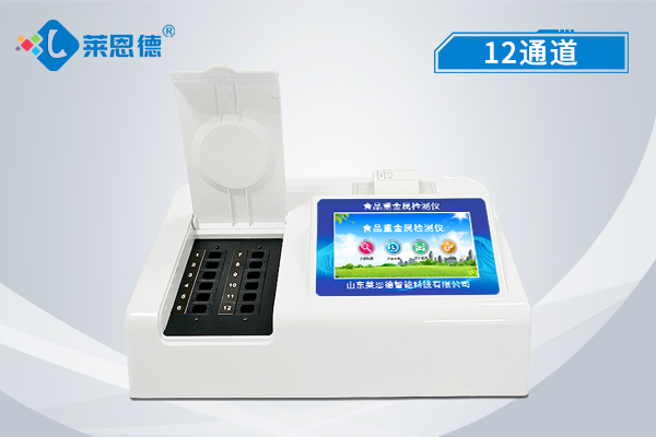 LD重金屬檢測儀讓食品重金屬現(xiàn)原形，便于現(xiàn)場攜帶操作