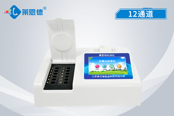 病害肉檢測儀可快速定量檢測肉類食品安全，保舌尖上安全