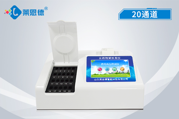 便攜式農(nóng)藥殘留檢測(cè)儀對(duì)農(nóng)藥殘留檢測(cè)有什么意義？