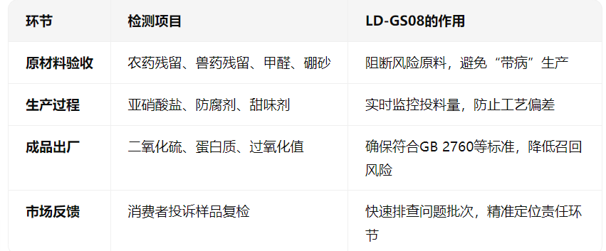 微信圖片_2025-11-05_105441_585